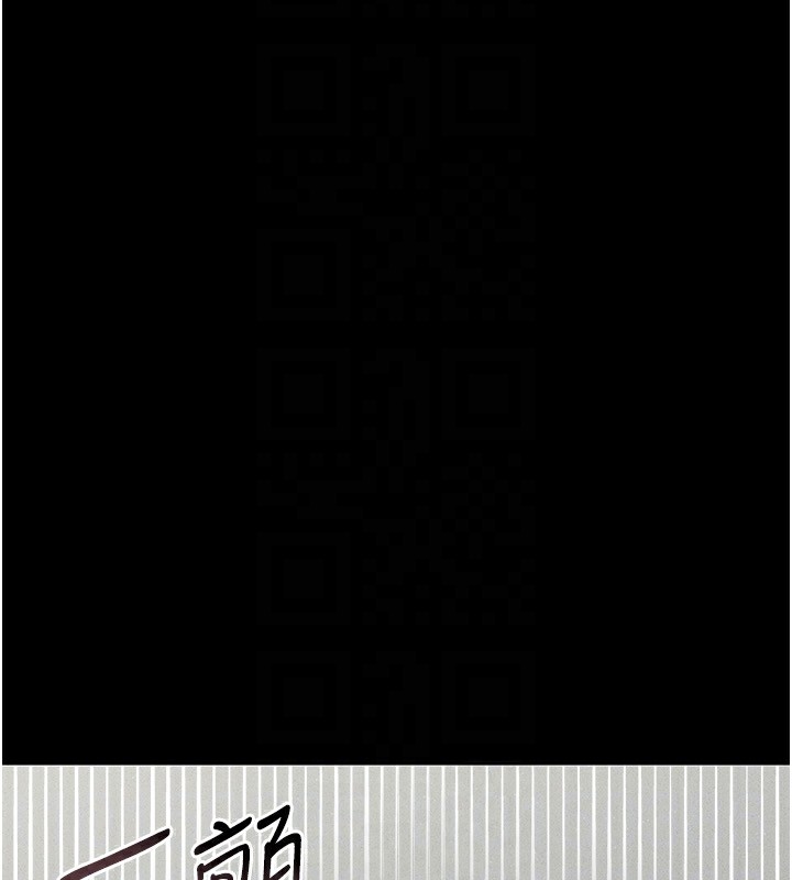 [韩国漫画] 猎艳管理员 剧情,熟女人妻#[249P]-144