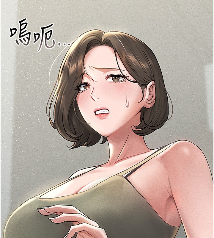 [韩国漫画] 猎艳管理员 剧情,熟女人妻#[249P]-15