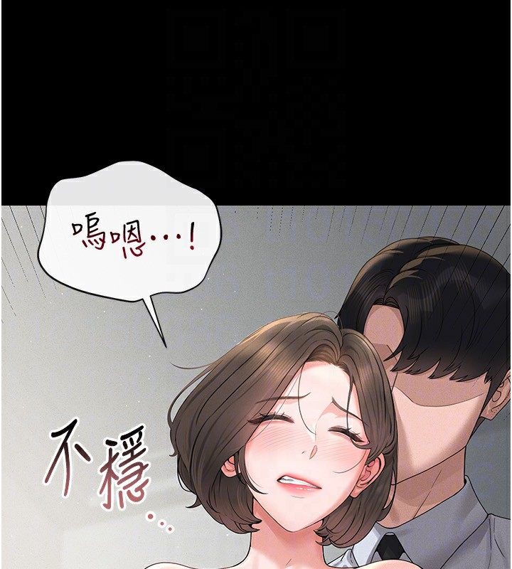 [韩国漫画] 猎艳管理员 剧情,熟女人妻#[249P]-163