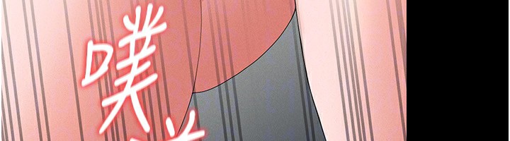 [韩国漫画] 猎艳管理员 剧情,熟女人妻#[249P]-168