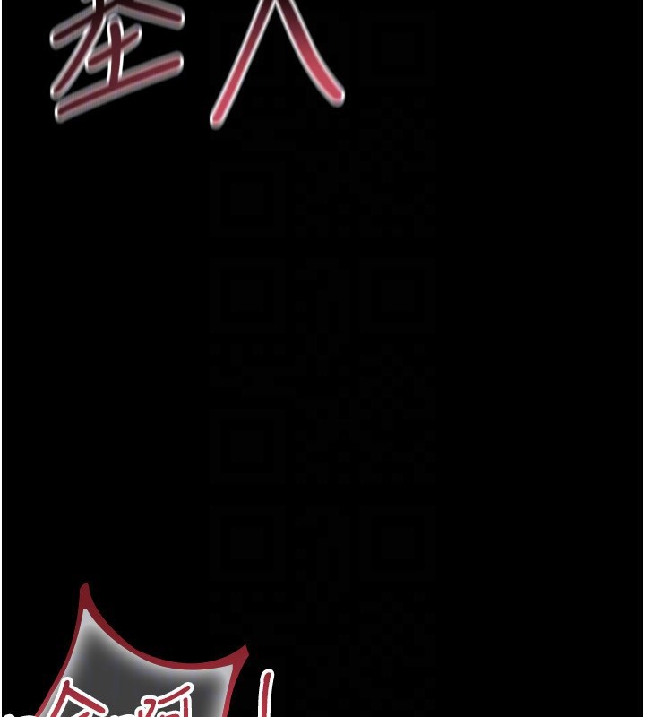 [韩国漫画] 猎艳管理员 剧情,熟女人妻#[249P]-175