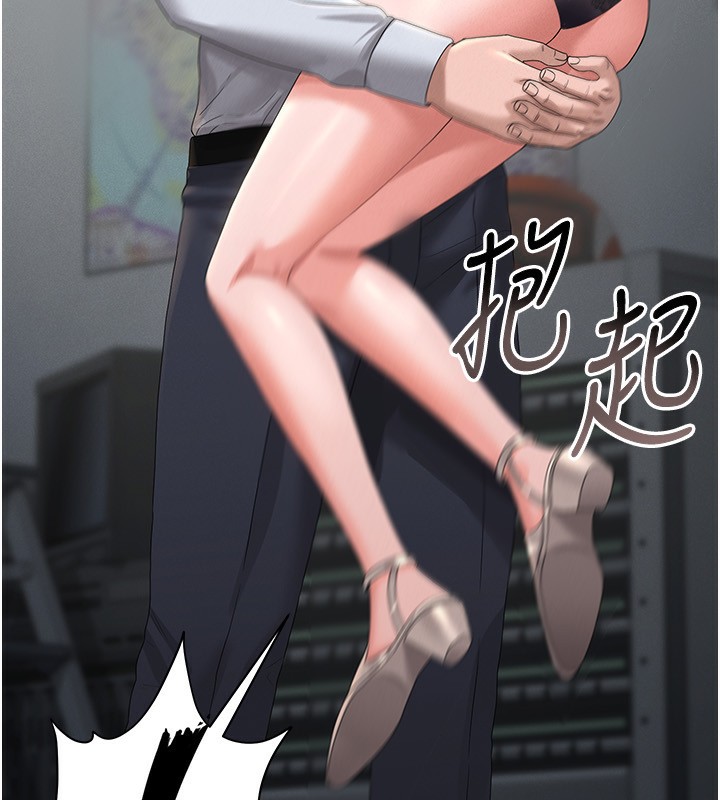 [韩国漫画] 猎艳管理员 剧情,熟女人妻#[249P]-195