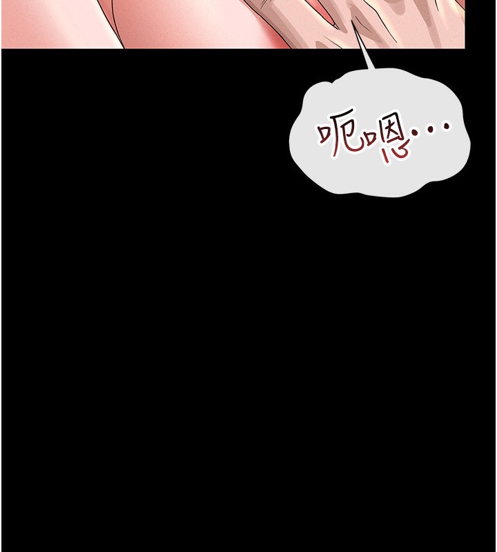 [韩国漫画] 猎艳管理员 剧情,熟女人妻#[249P]-223