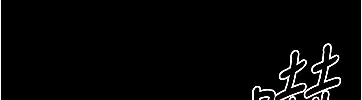 [韩国漫画] 猎艳管理员 剧情,熟女人妻#[249P]-243