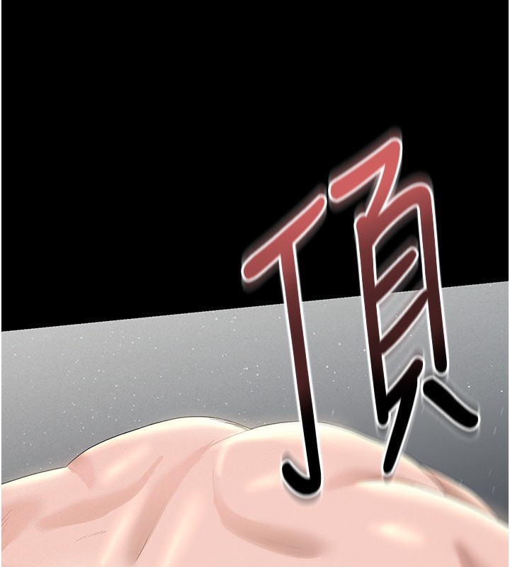 [韩国漫画] 猎艳管理员 剧情,熟女人妻#[249P]-245