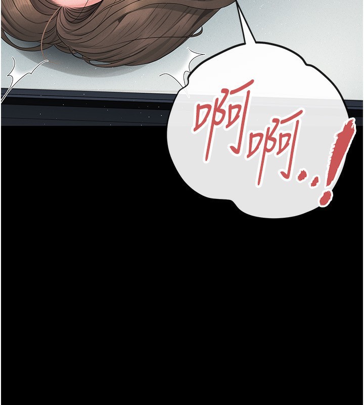 [韩国漫画] 猎艳管理员 剧情,熟女人妻#[249P]-248