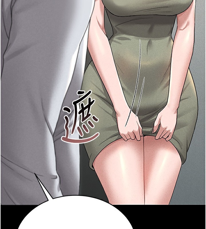 [韩国漫画] 猎艳管理员 剧情,熟女人妻#[249P]-3