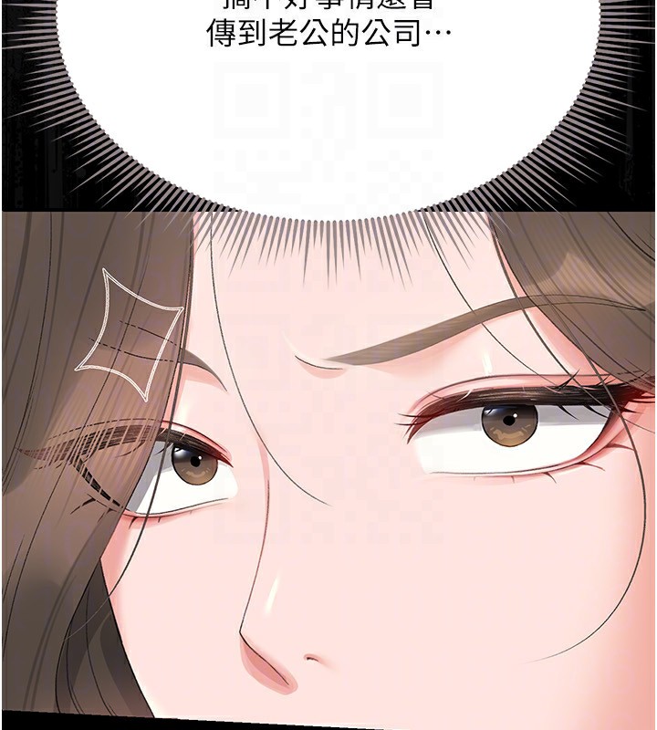 [韩国漫画] 猎艳管理员 剧情,熟女人妻#[249P]-32