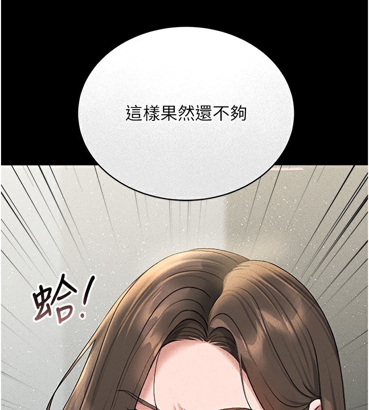 [韩国漫画] 猎艳管理员 剧情,熟女人妻#[249P]-5