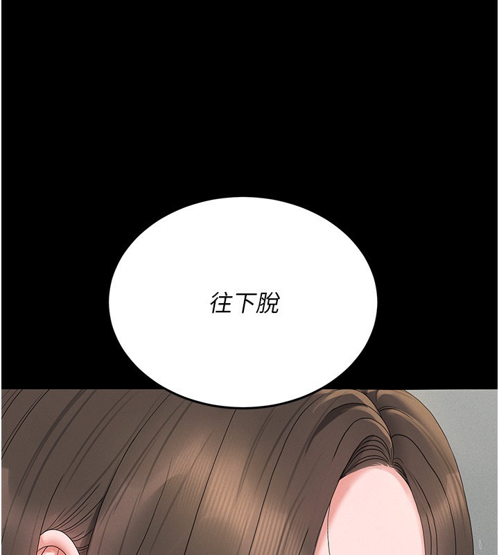 [韩国漫画] 猎艳管理员 剧情,熟女人妻#[249P]-77