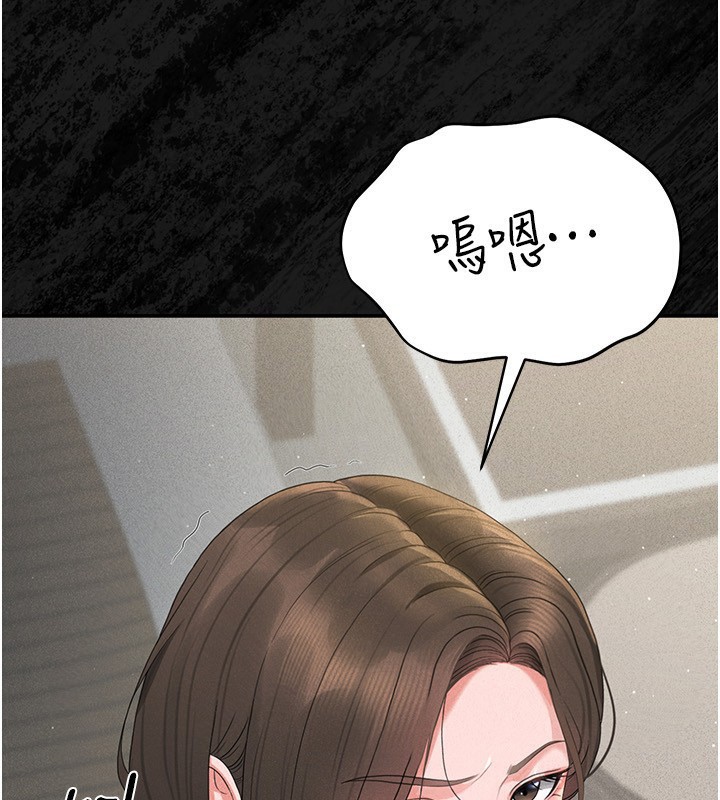 [韩国漫画] 猎艳管理员 剧情,熟女人妻#[249P]-90