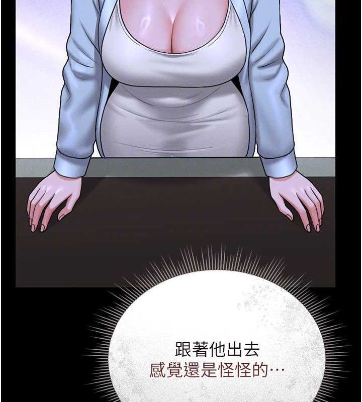 [韩国漫画] 猎艳管理员 剧情,熟女人妻#[202P]-102