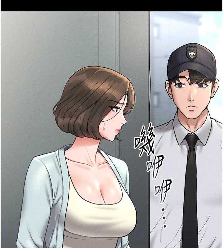 [韩国漫画] 猎艳管理员 剧情,熟女人妻#[202P]-106