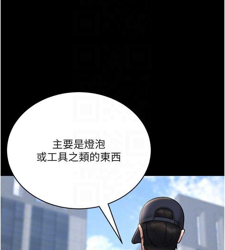 [韩国漫画] 猎艳管理员 剧情,熟女人妻#[202P]-115