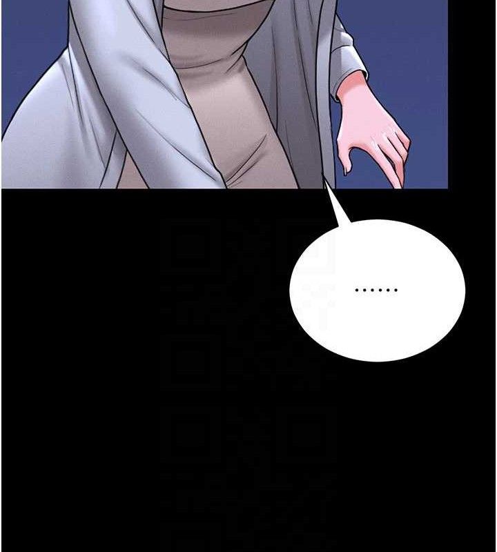 [韩国漫画] 猎艳管理员 剧情,熟女人妻#[202P]-132