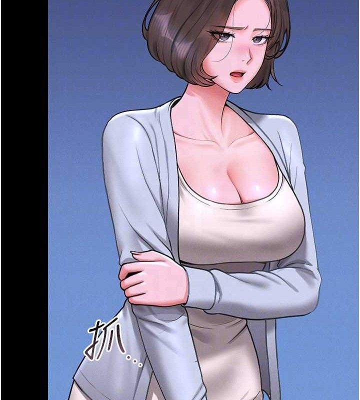 [韩国漫画] 猎艳管理员 剧情,熟女人妻#[202P]-134