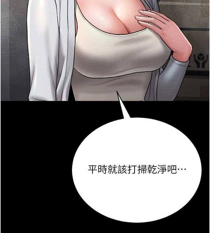 [韩国漫画] 猎艳管理员 剧情,熟女人妻#[202P]-153