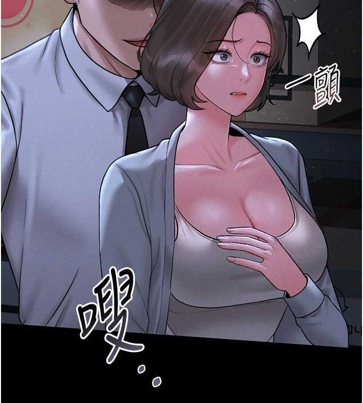 [韩国漫画] 猎艳管理员 剧情,熟女人妻#[202P]-156
