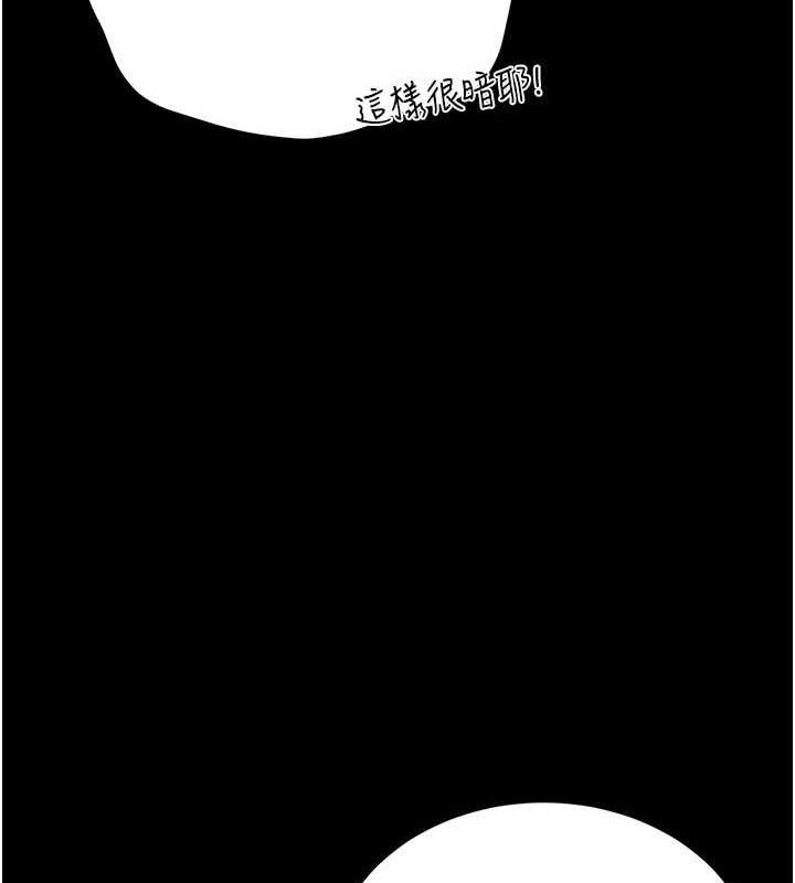 [韩国漫画] 猎艳管理员 剧情,熟女人妻#[202P]-159