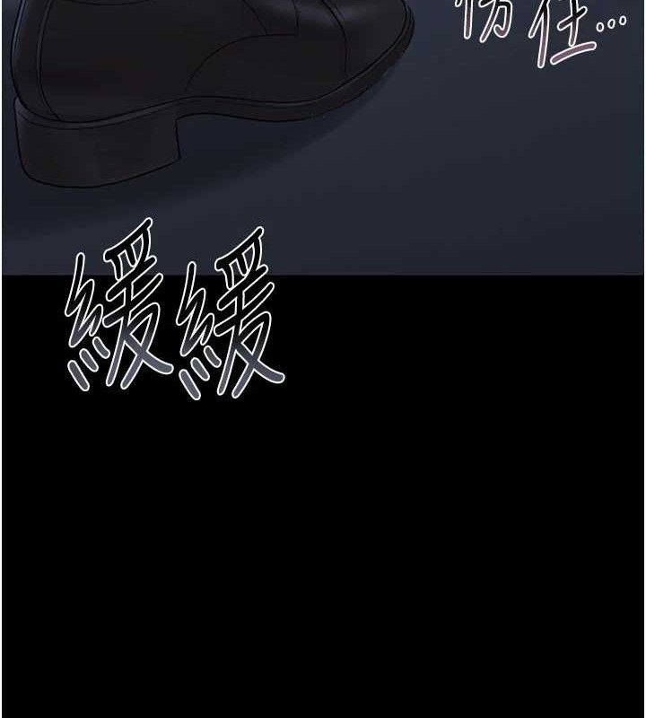 [韩国漫画] 猎艳管理员 剧情,熟女人妻#[202P]-161