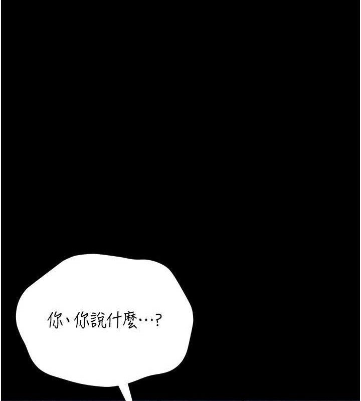 [韩国漫画] 猎艳管理员 剧情,熟女人妻#[202P]-170