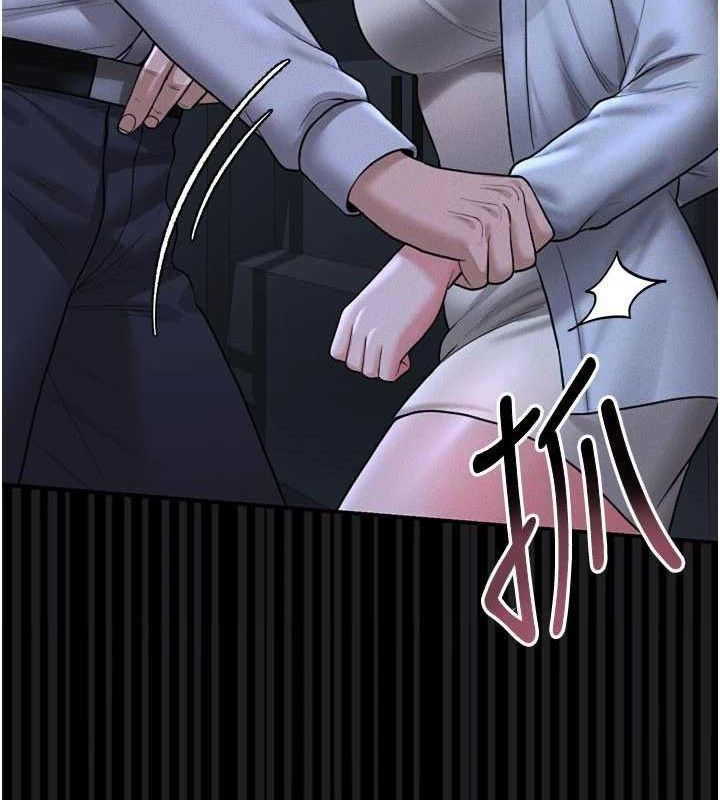 [韩国漫画] 猎艳管理员 剧情,熟女人妻#[202P]-184