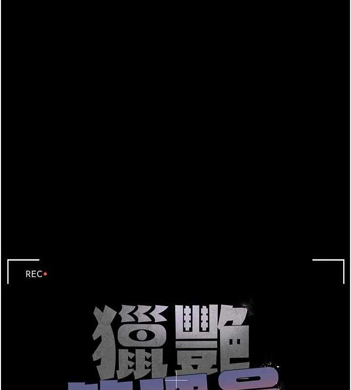 [韩国漫画] 猎艳管理员 剧情,熟女人妻#[202P]-50