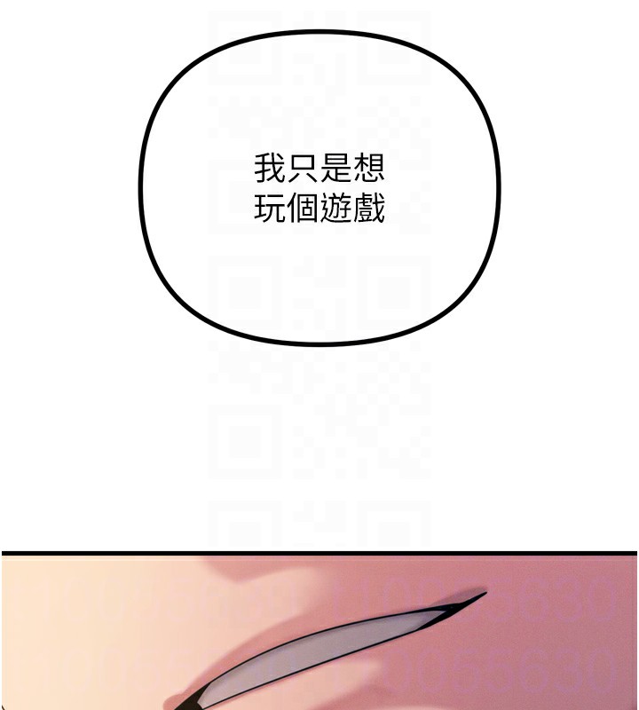 [韩国漫画] 恶次人生 剧情,女学生#[154P]-113