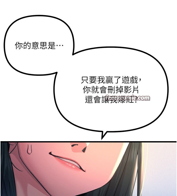 [韩国漫画] 恶次人生 剧情,女学生#[154P]-122