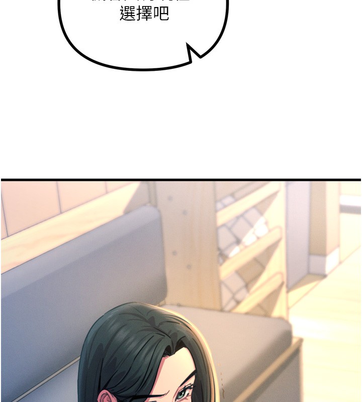 [韩国漫画] 恶次人生 剧情,女学生#[154P]-131