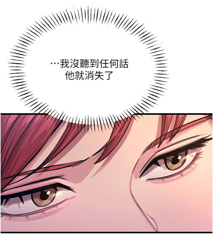 [韩国漫画] 恶次人生 剧情,女学生#[154P]-25