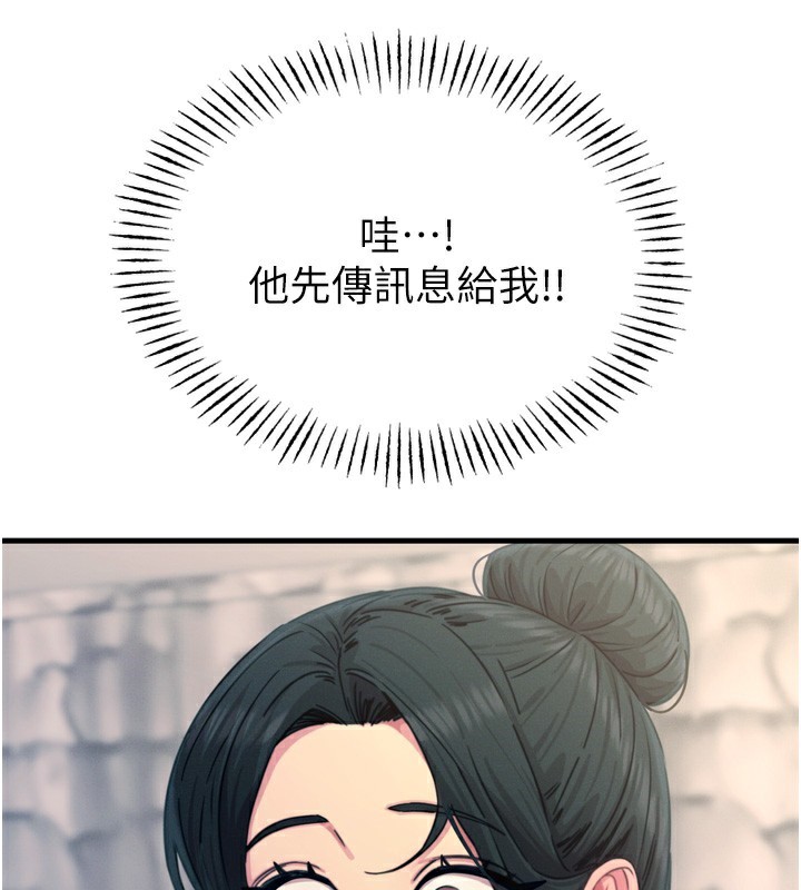 [韩国漫画] 恶次人生 剧情,女学生#[154P]-41