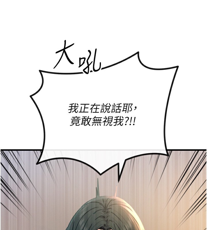 [韩国漫画] 恶次人生 剧情,女学生#[154P]-53