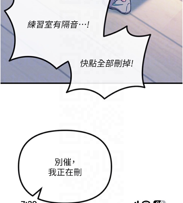 [韩国漫画] 恶次人生 剧情,女学生#[154P]-58