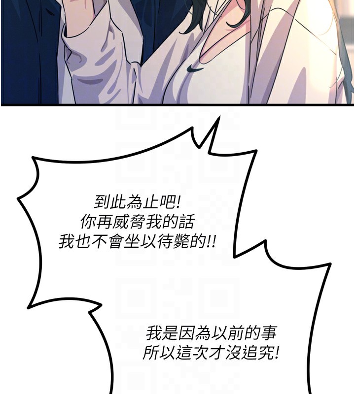 [韩国漫画] 恶次人生 剧情,女学生#[154P]-70