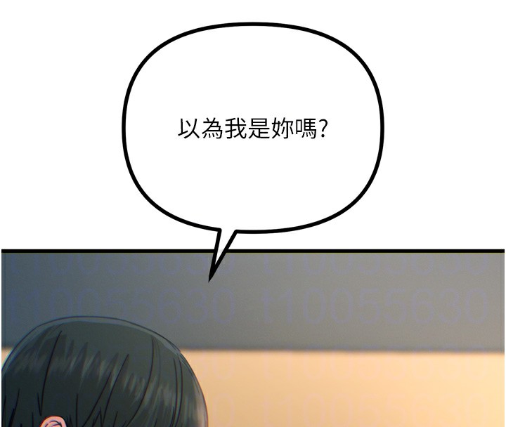 [韩国漫画] 恶次人生 剧情,女学生#[154P]-73