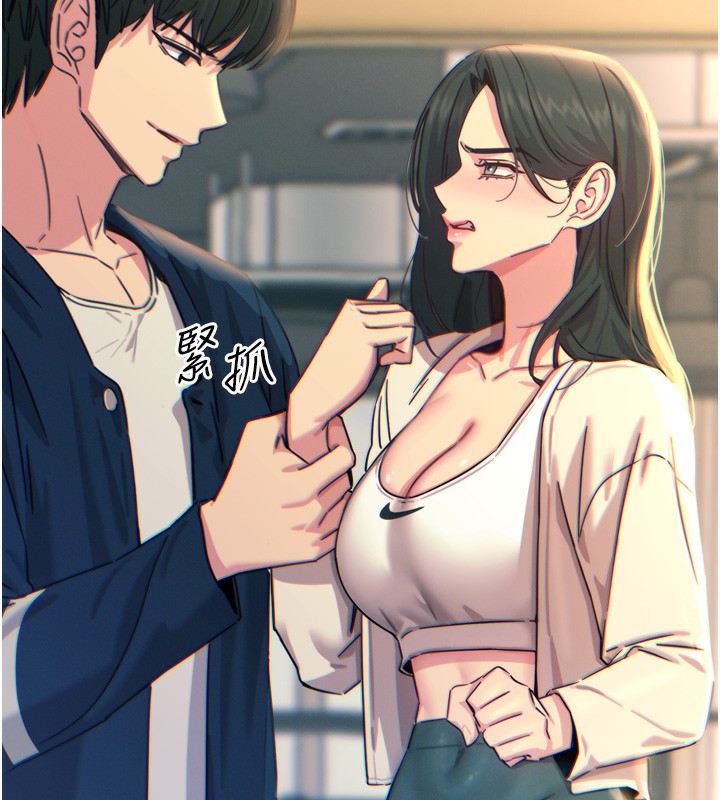 [韩国漫画] 恶次人生 剧情,女学生#[154P]-74