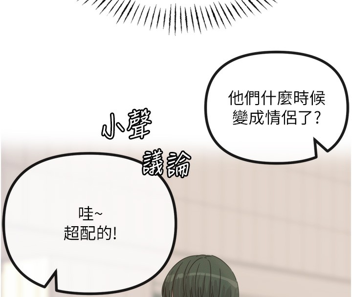 [韩国漫画] 恶次人生 剧情,女学生#[154P]-8