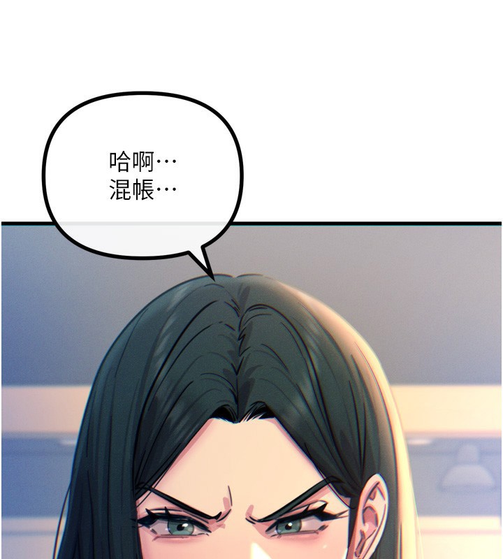 [韩国漫画] 恶次人生 剧情,女学生#[154P]-82