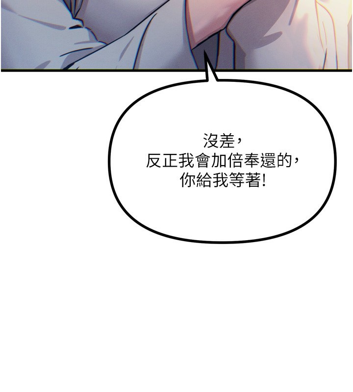 [韩国漫画] 恶次人生 剧情,女学生#[154P]-84
