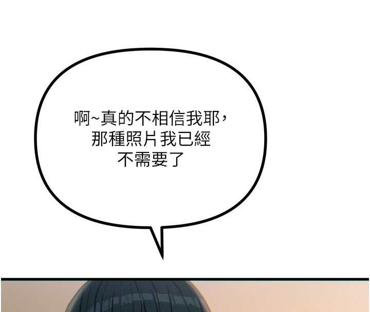 [韩国漫画] 恶次人生 剧情,女学生#[154P]-85