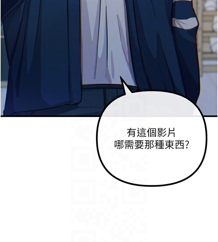 [韩国漫画] 恶次人生 剧情,女学生#[154P]-87