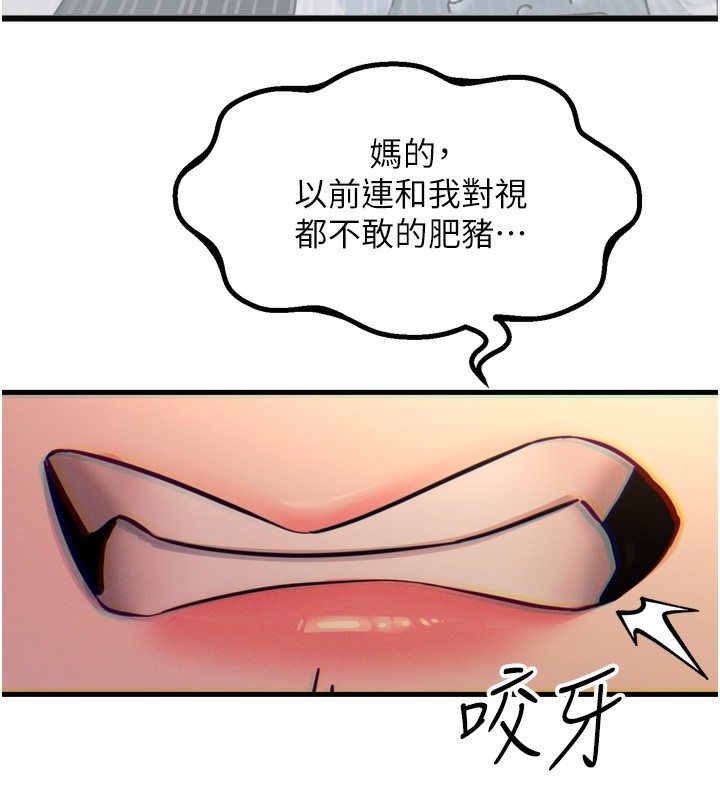 [韩国漫画] 恶次人生 剧情,女学生#[154P]-91