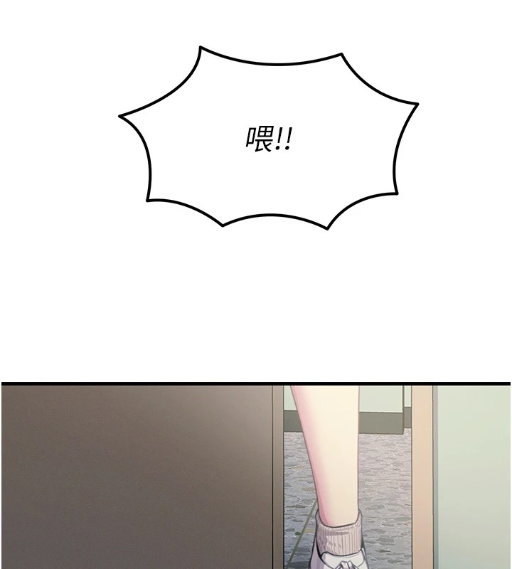 [韩国漫画] 恶次人生 剧情,女学生#[177P]-107