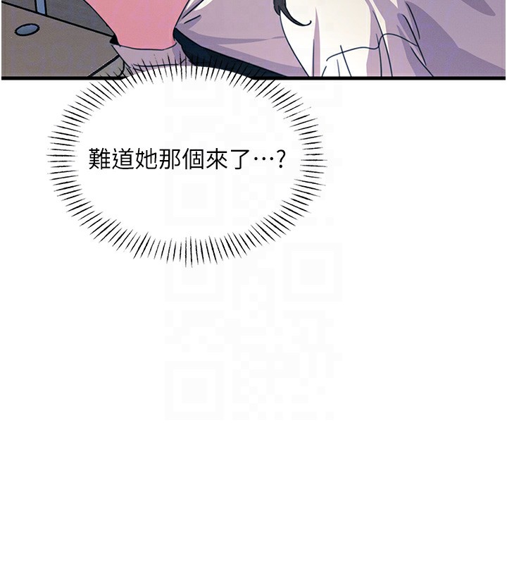 [韩国漫画] 恶次人生 剧情,女学生#[177P]-113