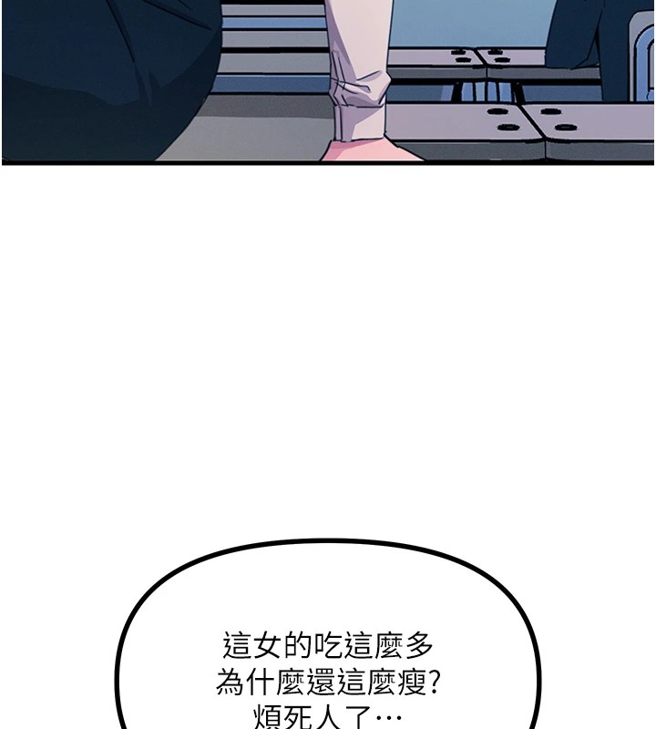 [韩国漫画] 恶次人生 剧情,女学生#[177P]-124