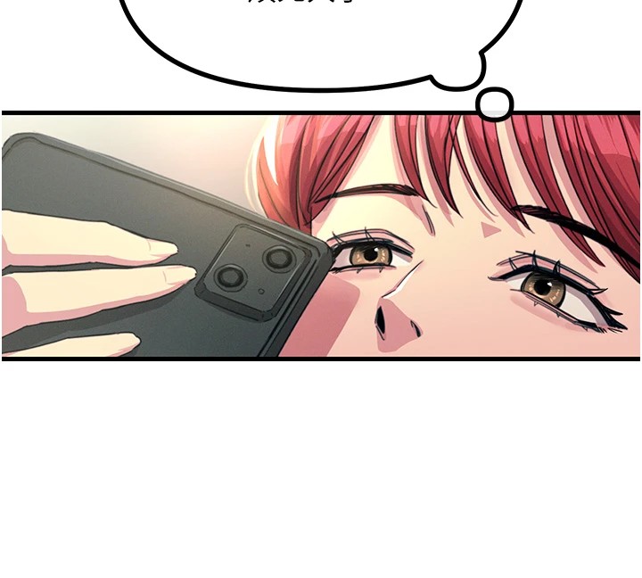 [韩国漫画] 恶次人生 剧情,女学生#[177P]-125