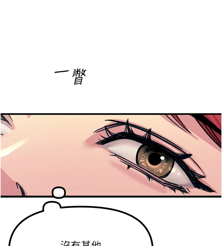 [韩国漫画] 恶次人生 剧情,女学生#[177P]-126