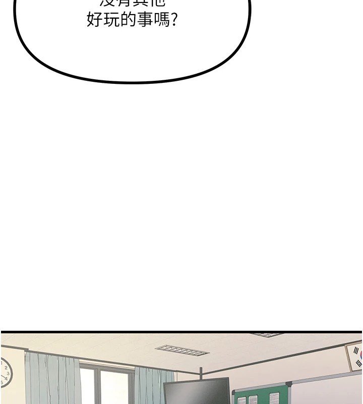 [韩国漫画] 恶次人生 剧情,女学生#[177P]-127