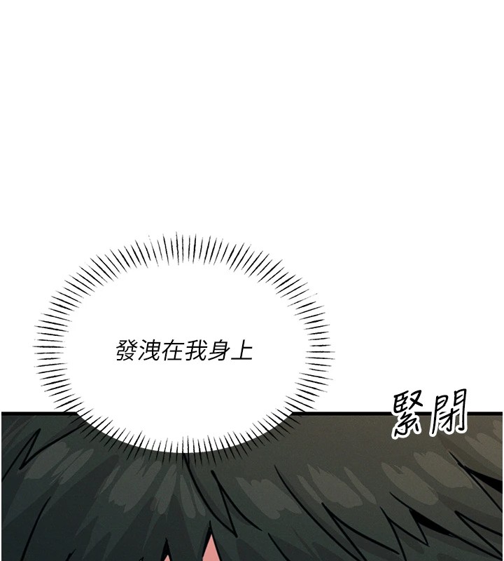 [韩国漫画] 恶次人生 剧情,女学生#[177P]-132